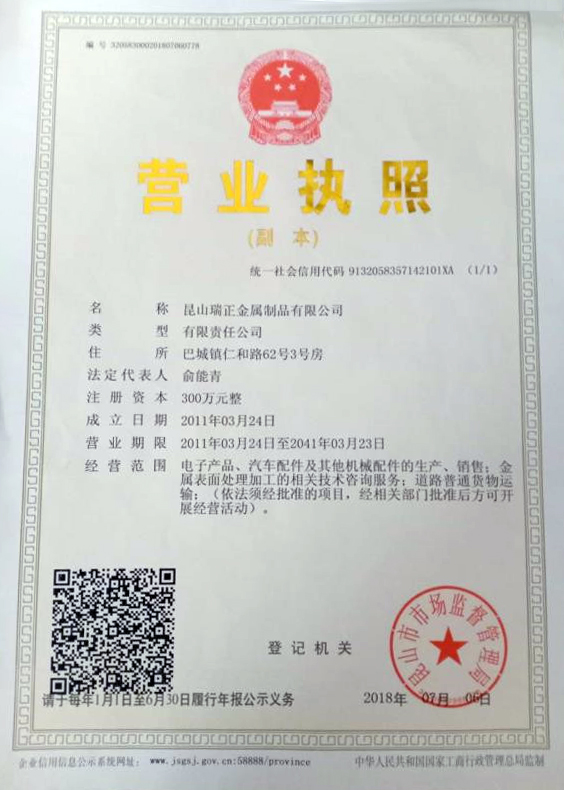 好色先生APP污版