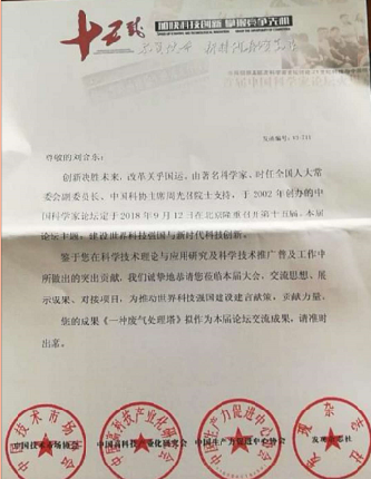 好色先生视频下载
