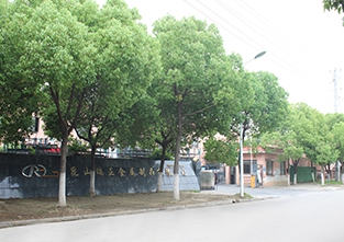 欢迎来到昆山好色先生污污软件下载金属制品有限公司